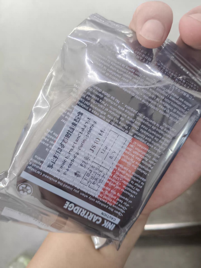Wkład do ręcznej drukarki atra – Eco Solvent Ink Cartridge recenzja i cena